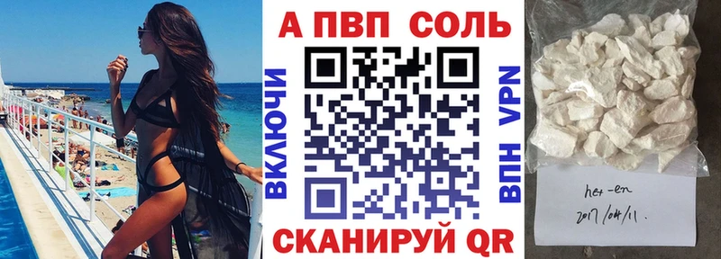 мега ONION  Нязепетровск  A-PVP Соль  как найти наркотики 