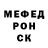 Первитин Methamphetamine Konov Ser