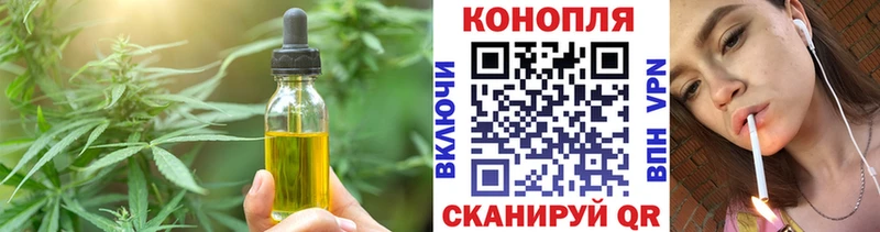 Cannafood конопля  Нязепетровск 