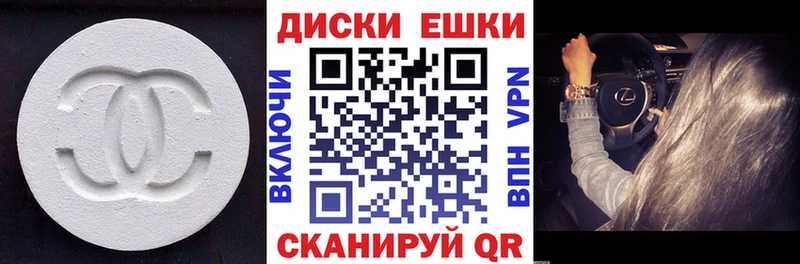 ссылка на мегу как войти  Нязепетровск  нарко площадка формула  Экстази mix 
