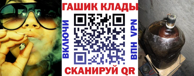 ГАШ Изолятор  даркнет какой сайт  Нязепетровск 