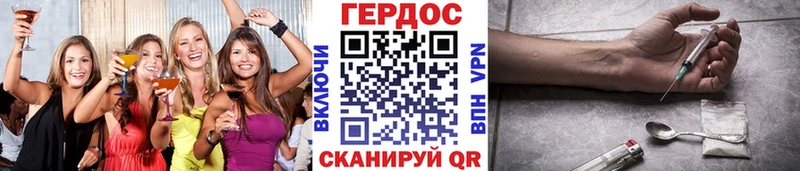 даркнет сайт Нязепетровск Героин герыч