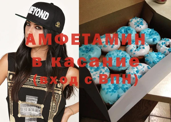 герыч Балабаново