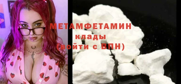 молекула духа Киреевск