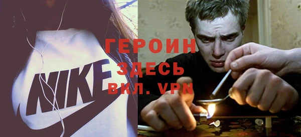 герыч Балабаново