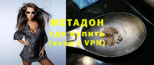метамфетамин Армянск