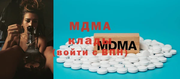 гашиш Арсеньев