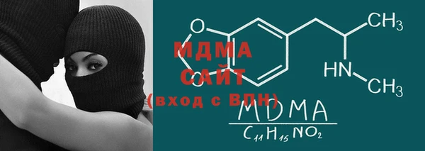 метамфетамин Армянск