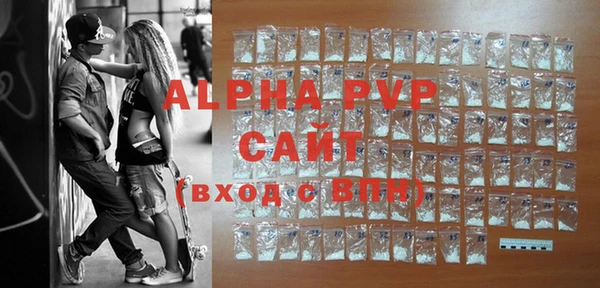 гашиш Арсеньев