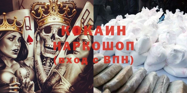скорость Пролетарск