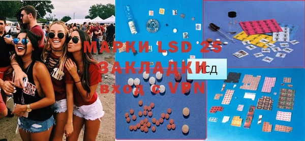 COCAINE Балахна
