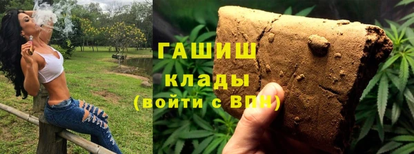 каннабис Каменка