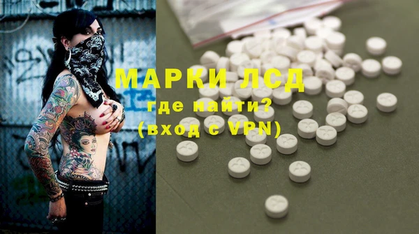 гашиш Арсеньев