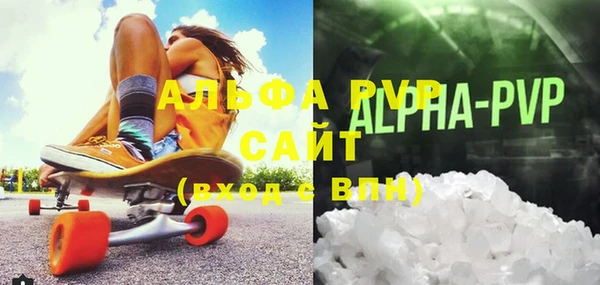 бутик Каменногорск