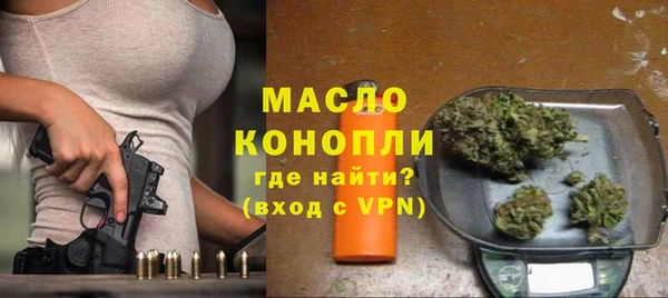 метамфетамин Армянск