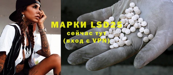 COCAINE Балахна