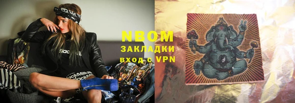 метамфетамин Армянск