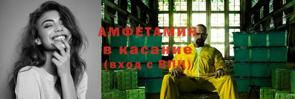 метамфетамин Армянск