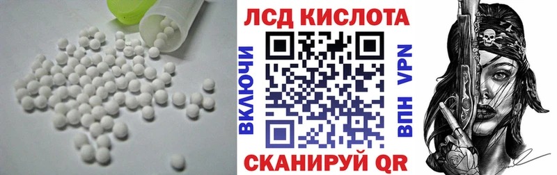 ссылка на мегу рабочий сайт  наркотики  Нязепетровск  LSD-25 экстази кислота 