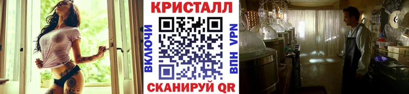 Первитин винт mega Нязепетровск