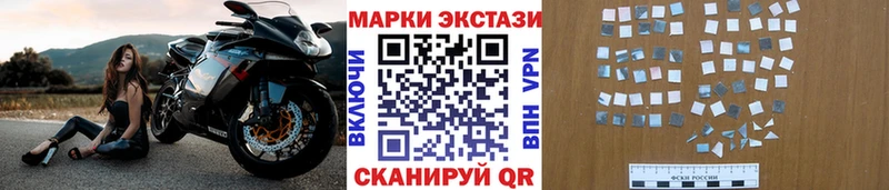 наркотики  Нязепетровск  Наркотические марки 1,5мг 